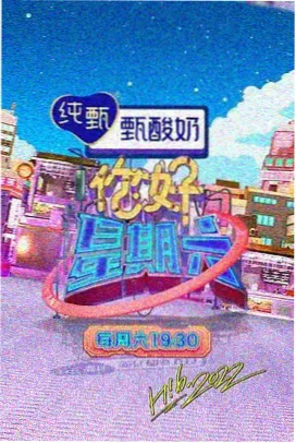 孤单又灿烂的神三小时奇幻爱情合集封面