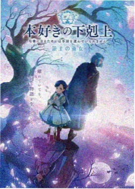 我的解放日志三小时治愈慢生活合集封面