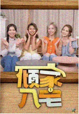 咖啡王子1号店三小时咖啡馆合集封面